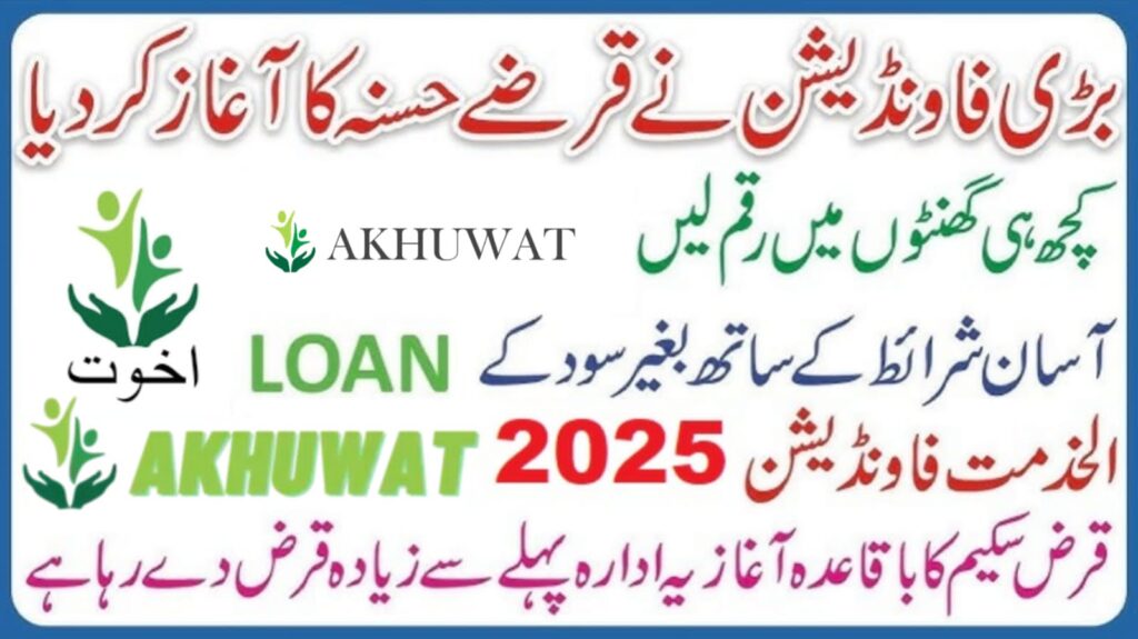 WhatsApp Image 2025-06-25 at 1.22.37 AM (2)